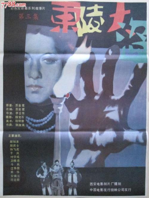 哪里哪里可以做假报关员证