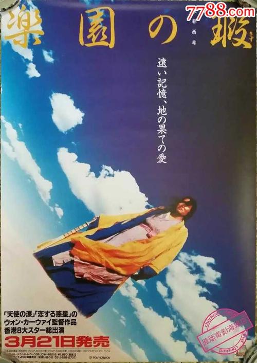买个假的格拉斯哥卡利多尼安大学文凭毕业证